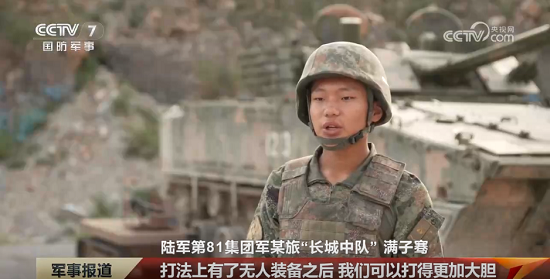 网上配资门户 央视点赞！满子骞同学为圣陶学子树立报国新标杆！