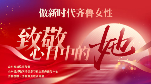 炒股配资评测网 致敬心目中的她⑯|董丽：用爱与责任织就温暖人生