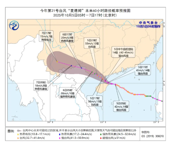 线上炒股配资之家 广西北海“五停”